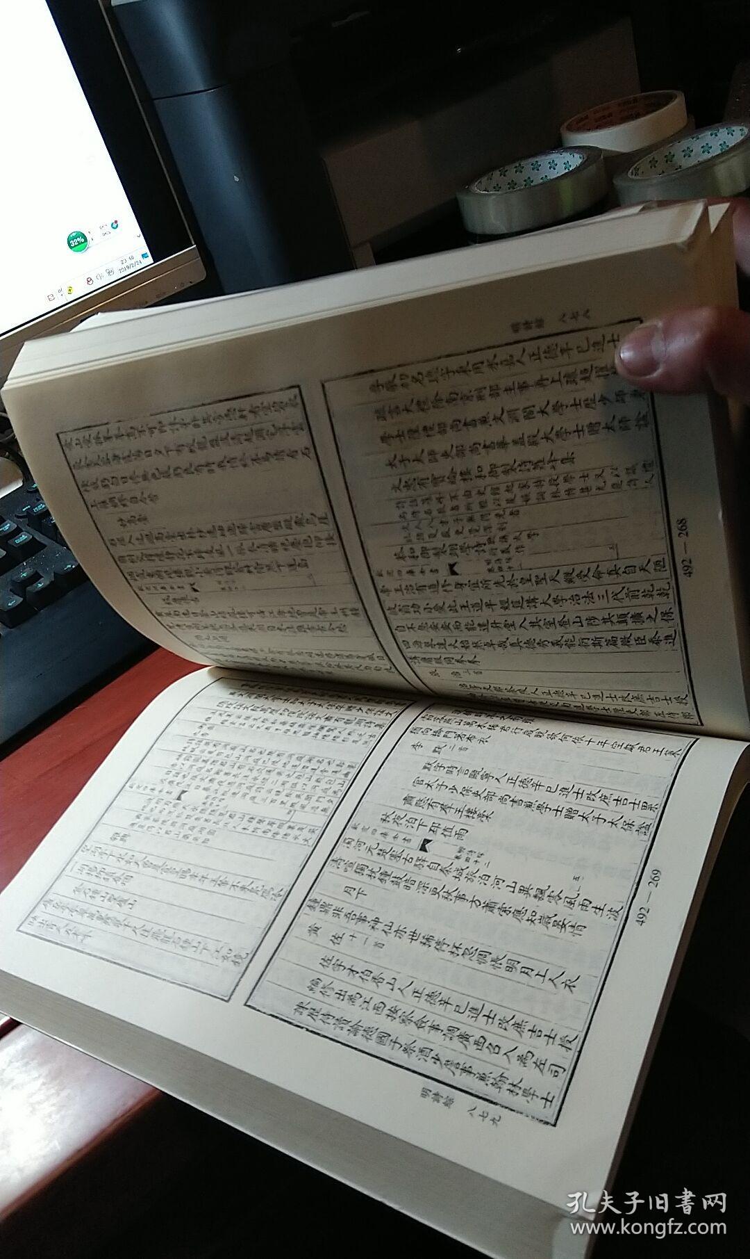 影印版 明诗综(三册全)