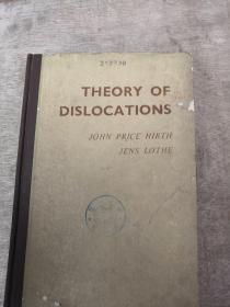 theory of dislocations （H588）