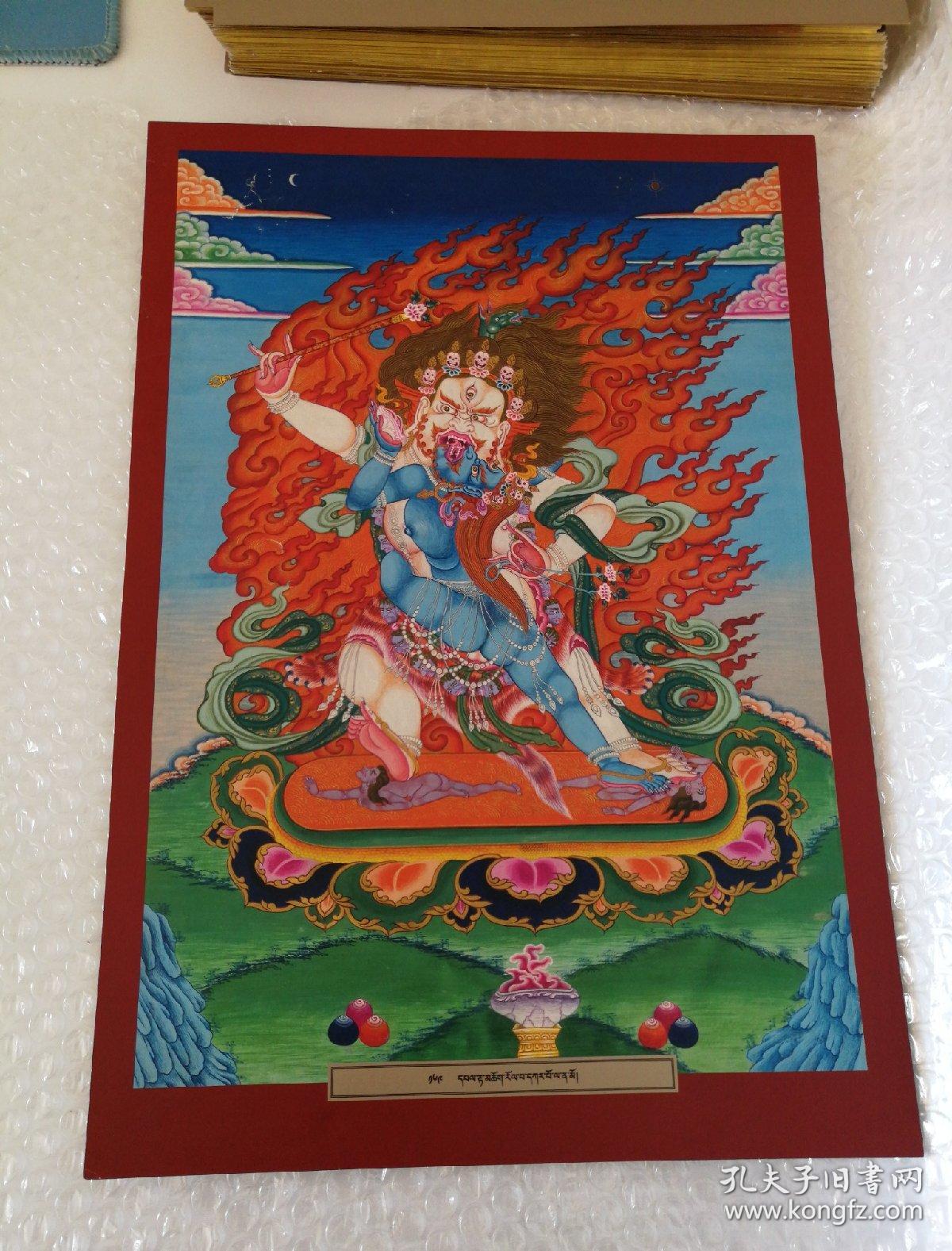 修法宝源 本尊唐卡集.如意宝藏(活页第169页)