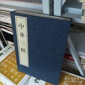 孔子·老子·孙子