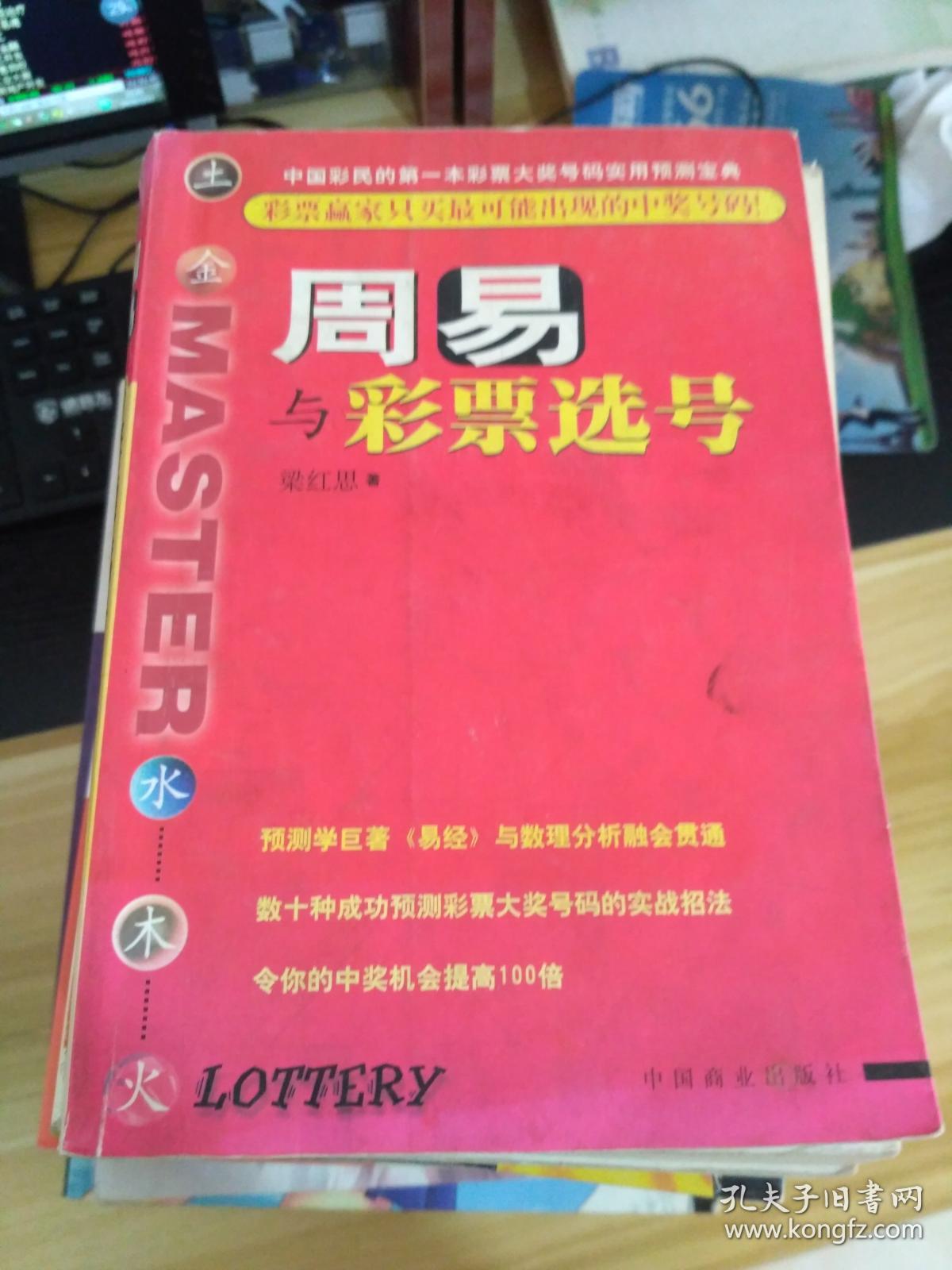 快3彩票投注与开奖数据查询造福于民的上海福利彩票事业