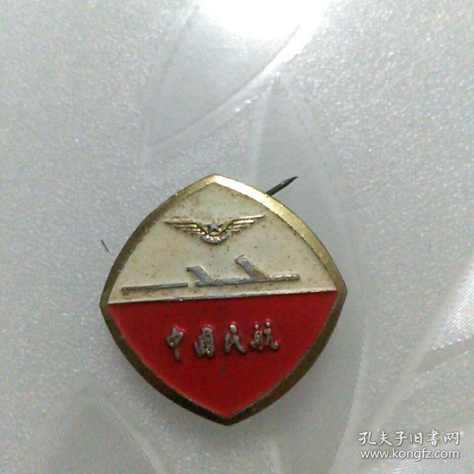中国民航(徽章)