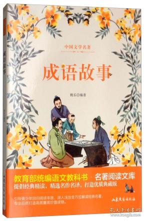 琐什么琉璃成语_成毅琉璃图片