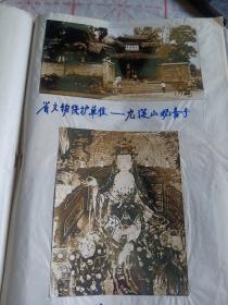 新津县观音寺，珍贵影像资料