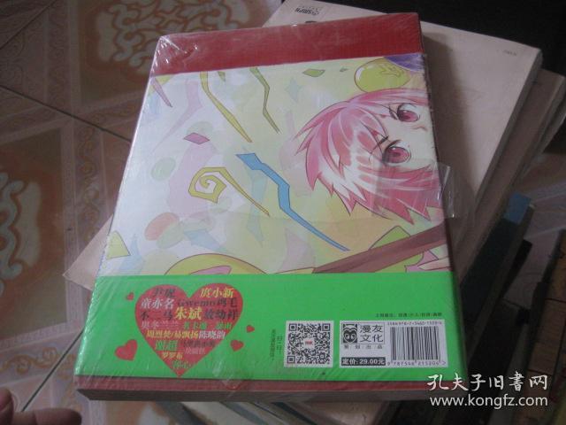 我的心儿怦怦跳作文400字四年级_sitewww.mwshe.cn 我的心怦怦跳作文400字_我的心儿怦怦跳400字的作文