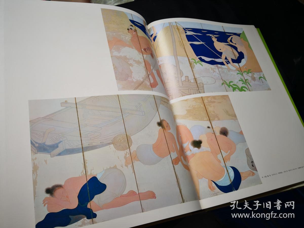 现代日本美术全集 第4卷 村上华岳 土田麦仙(合集) 八开精装 国内现货