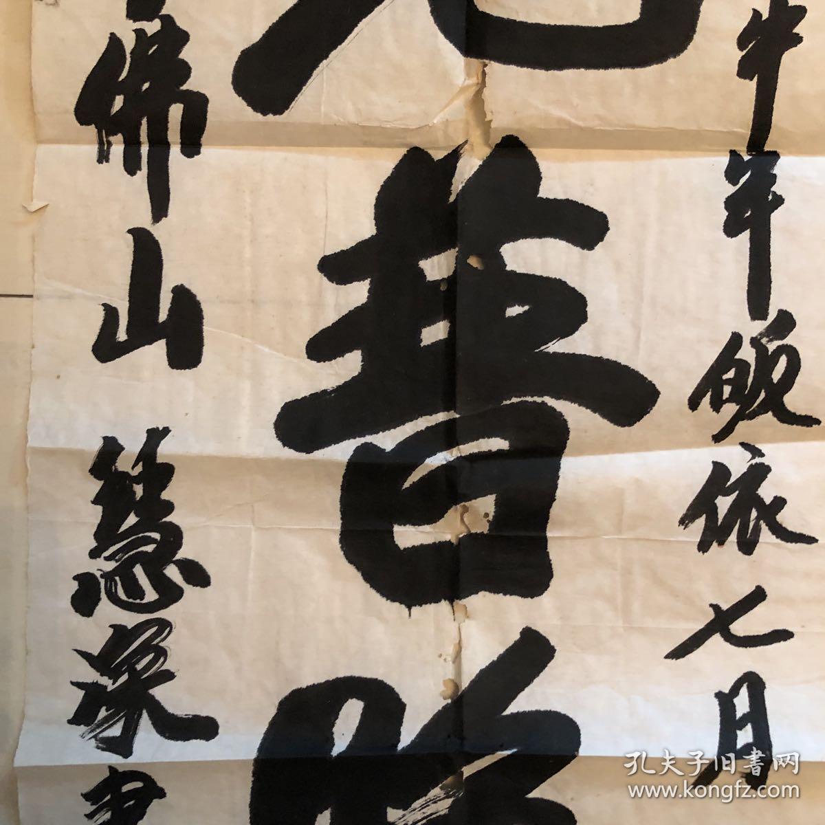 九华山慧深法师