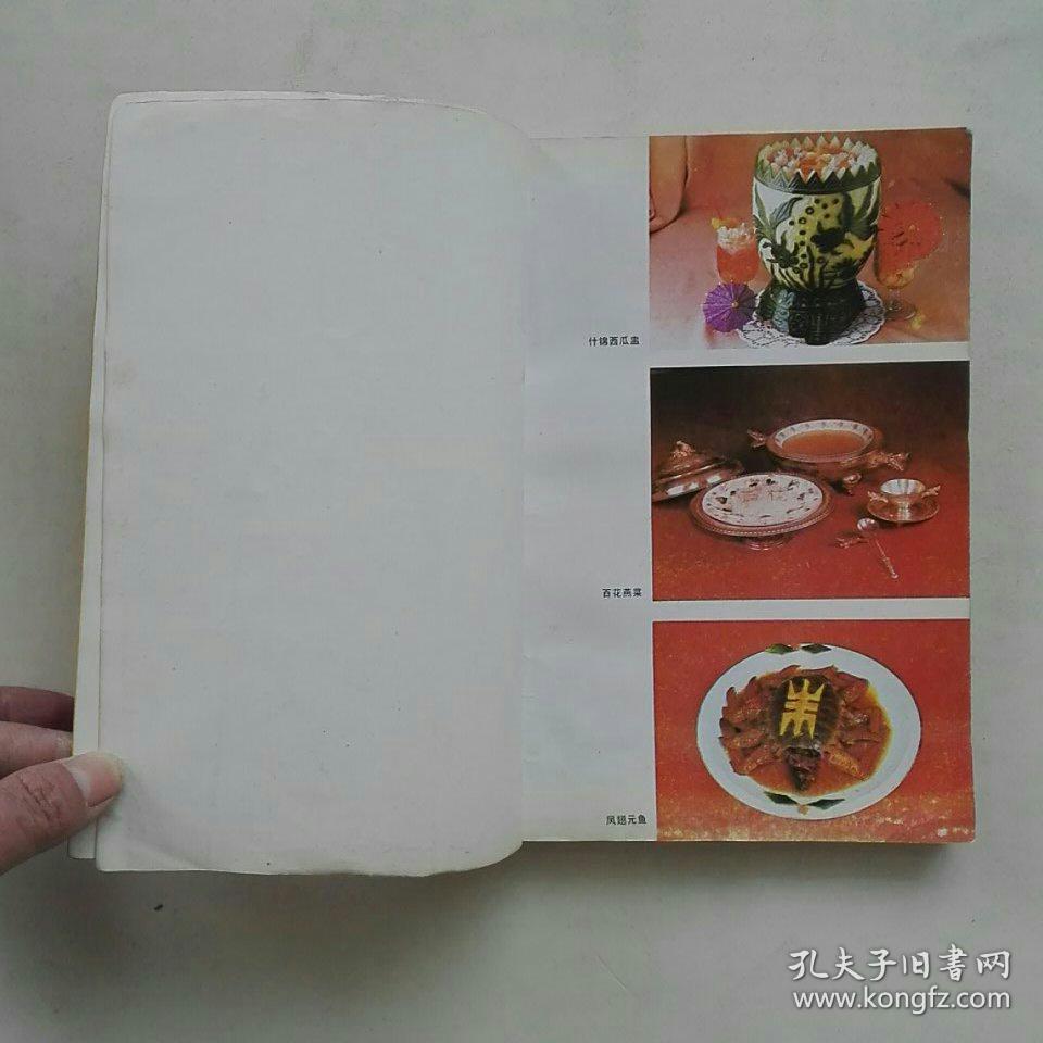 《鲁菜》—— 净重250克_崔义清 崔伯成_孔夫子旧书网