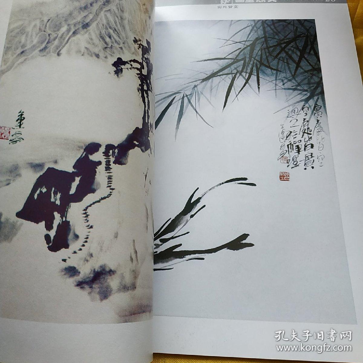 周运昌其人其画