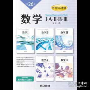 教材教辅考试 日文书 外文原版 孔夫子旧书网 教材教辅考试 日文书 外文原版 孔夫子旧书网