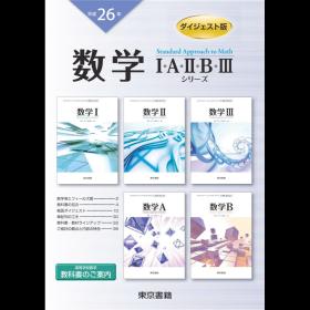 日本中学美术图画工作全套3本艺术教科书教材日文初中 孔夫子旧书网