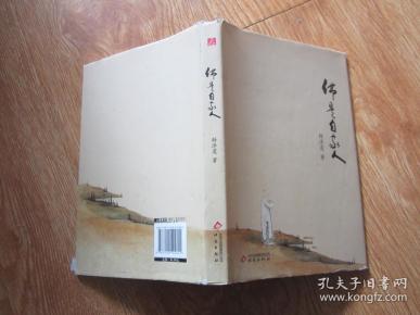 65 条结果 作者:隆非  编;昌明  著述 出版社:湖北人民出版社 isbn