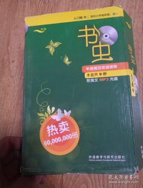 语言文字_中国梦书画_孔夫子旧书网