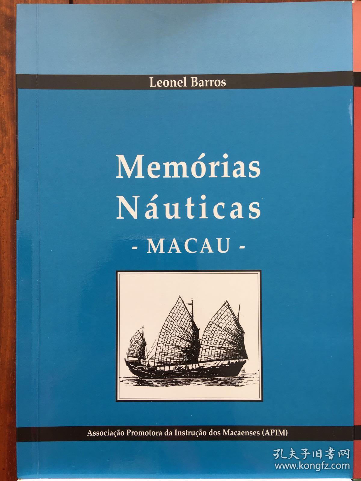 macau澳门葡萄牙语原版书5册全套
