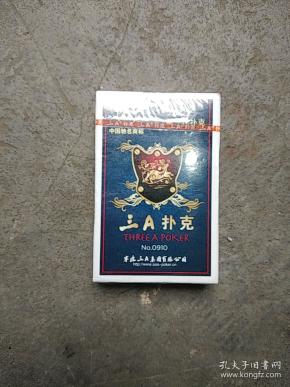 三a扑克