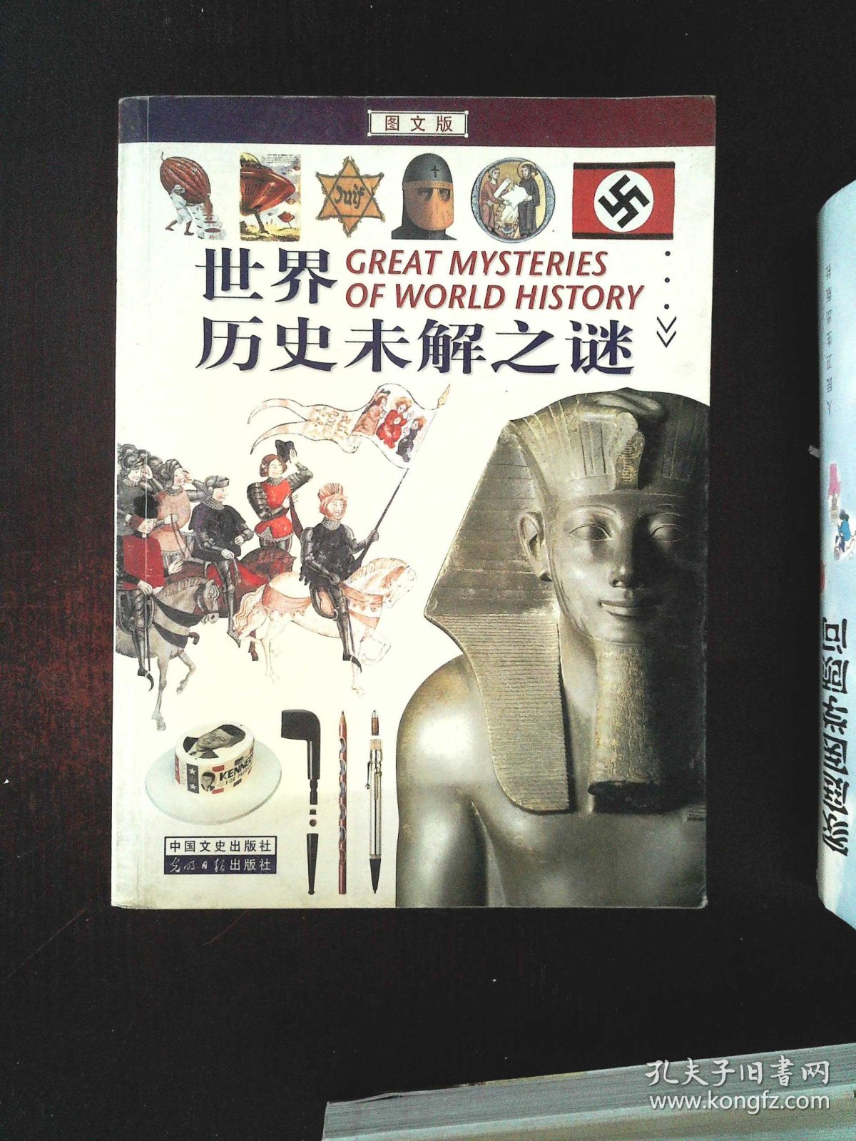 时光尘封下的温暖回忆