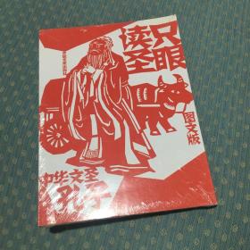 86十品三尺书屋的书店(2)2021-09-09崔文圣书法