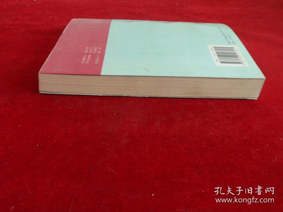 智者的思考——鲁迅的思维方法