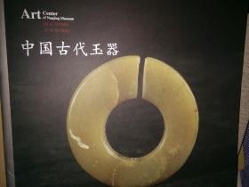 南京博物院艺术陈列馆(7册)