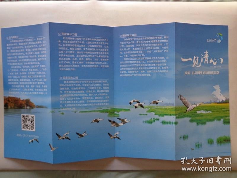 淮安图文设计