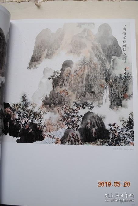 抱朴归真——梦谷画家部落双年展,第一回:瓷都.