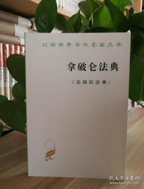 李浩培吴传颐译_购买李浩培吴传颐译相关商品_孔夫子旧书网