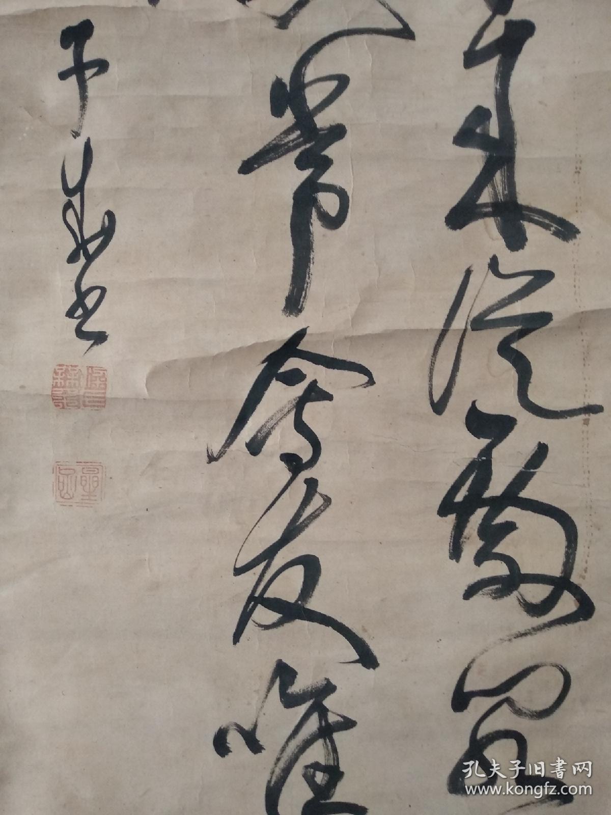 日本清中后期文坛泰斗梁川星岩书法