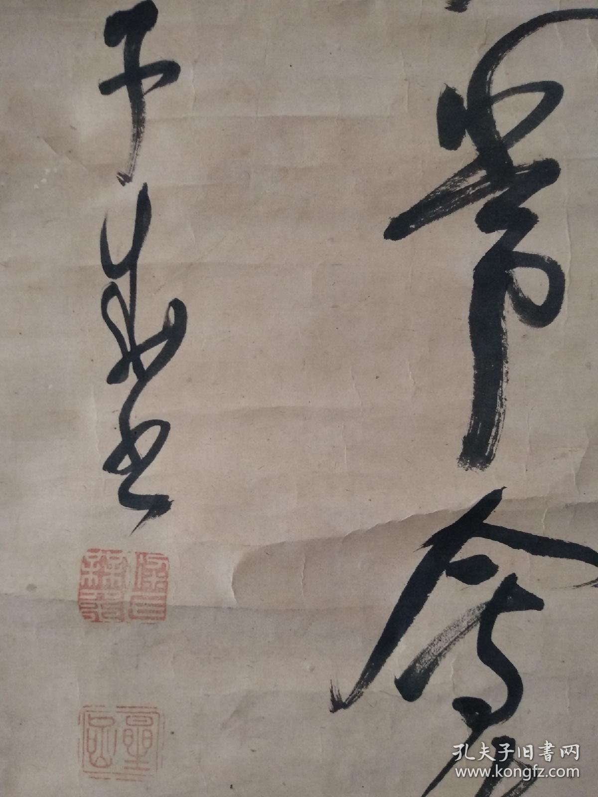 日本清中后期文坛泰斗梁川星岩书法