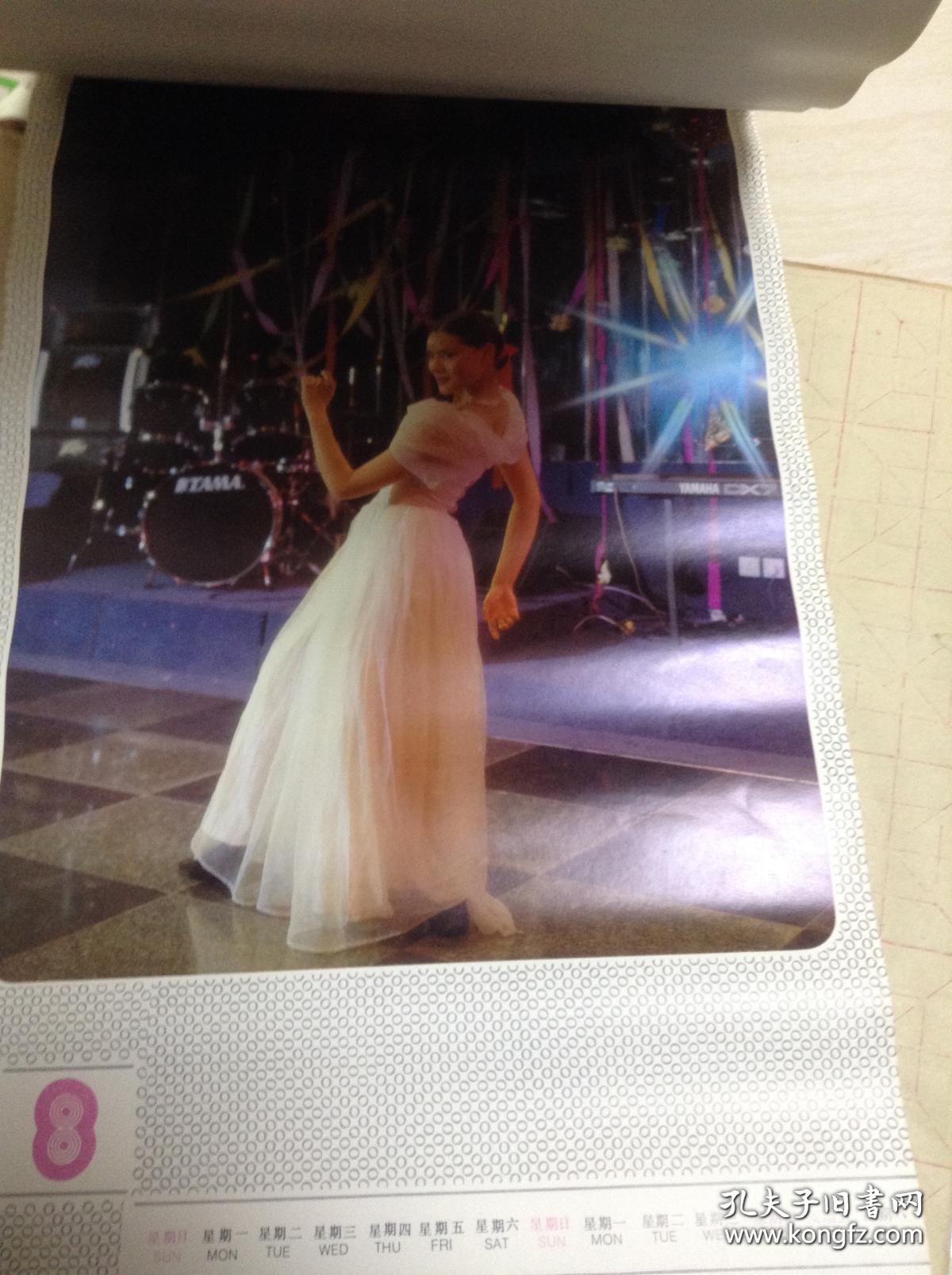 迪斯科 美女明星 挂历 13张全