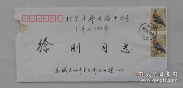 复音口琴c调红河谷曲谱(2)