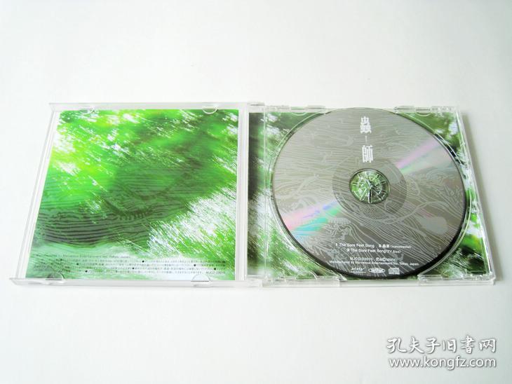 特价现货日本原版蟲師虫师the Sore Feet Song Op Cd Ally Kerr 孔夫子旧书网 特价现货日本原版蟲師虫师the Sore Feet Song Op Cd Ally Kerr 孔夫子旧书网