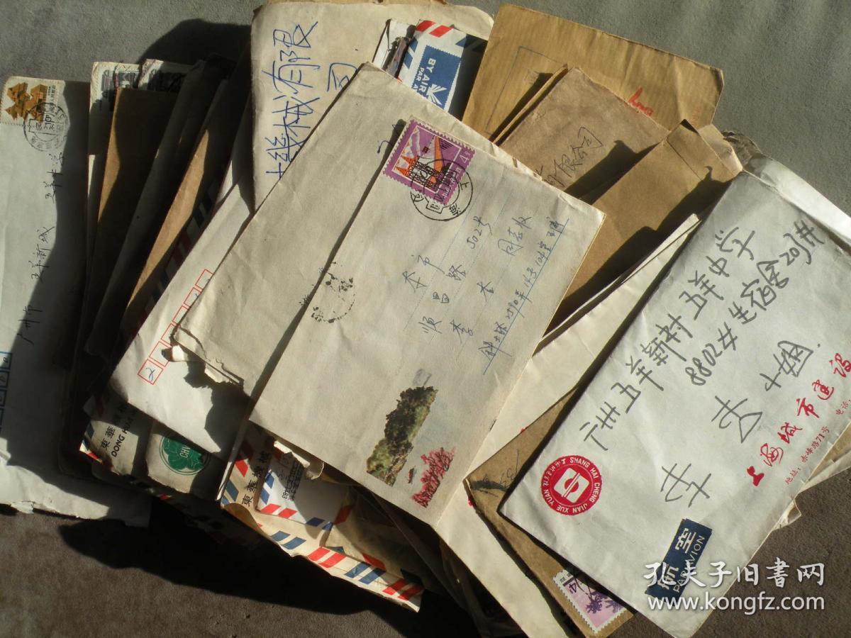 80年代 一个上海女孩从上学-工作的老信件200多封