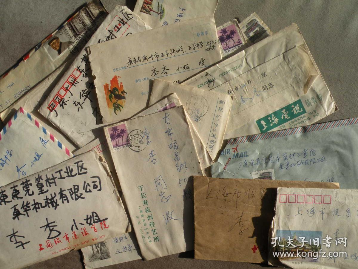 80年代 一个上海女孩从上学-工作的老信件200多封