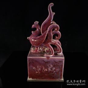 宋代钧窑凤凰