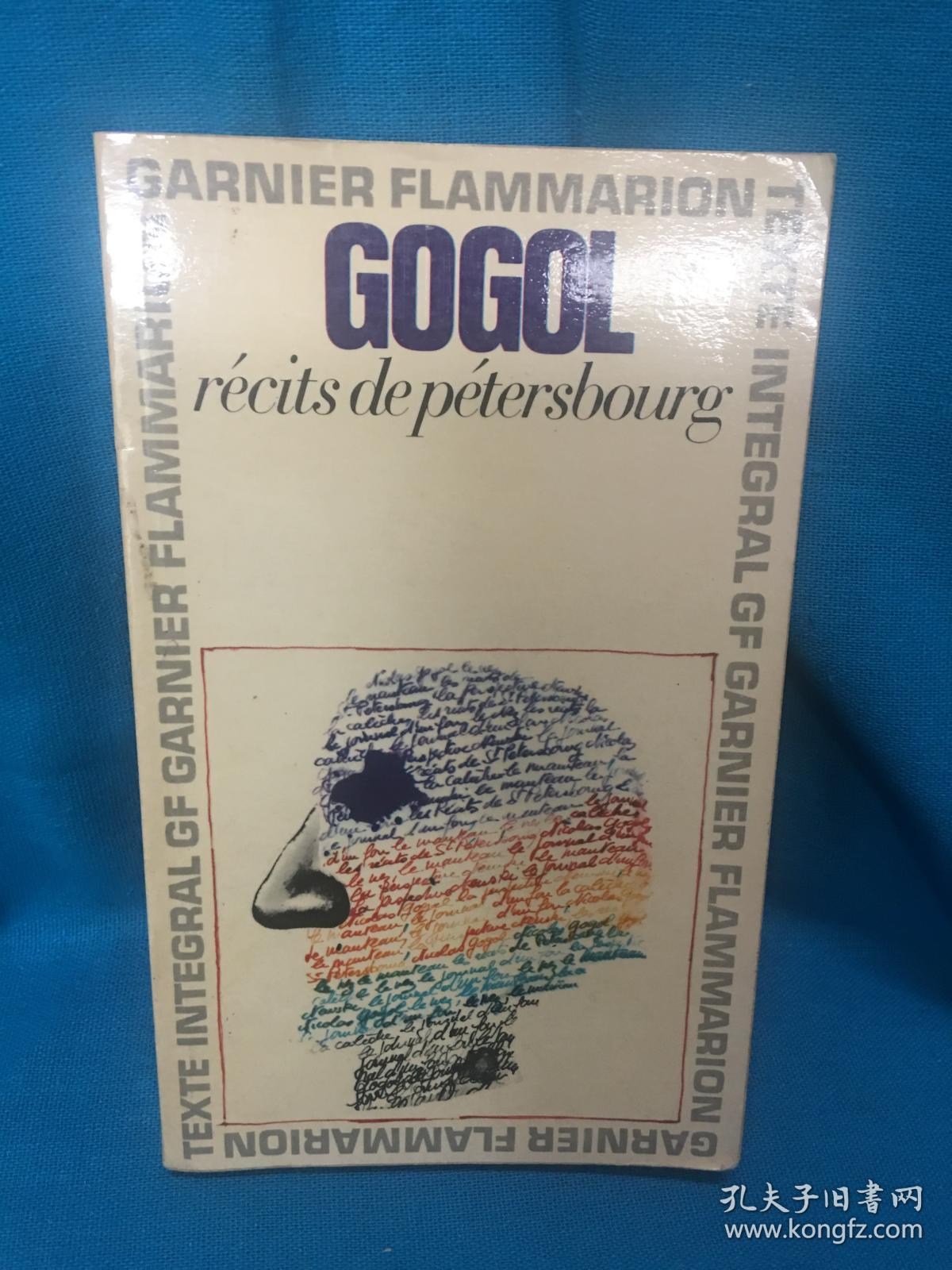 récits de pétersbourg【圣彼得堡纪事】【尼古拉斯·果戈里代表作