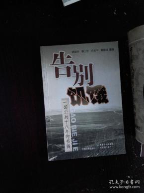 00 2019-04-16上书 加入购物车 收藏 作者:胡国华 傅上伦 冯东书