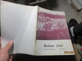 BUDAYA JAYA APRIL 1978  2479