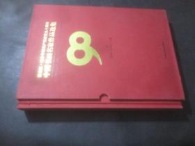 东方红·纪念中国共产党建党九十周年中国油画名家作品选集 上册