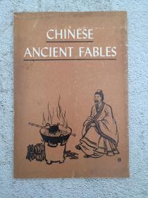 CHINESE ANCIENT FABLES 中国古代寓言