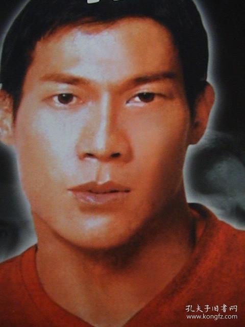 郑惠玉 赖兴祥 陈汉玮《力克千年虫 》 官方8页16面画册