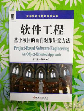 计算机软件工程课程_计算机硕士生课程_计算机课程教学工作总结