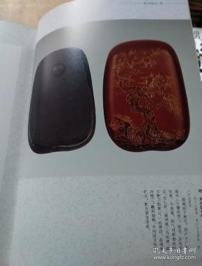 首都博物馆馆藏名砚