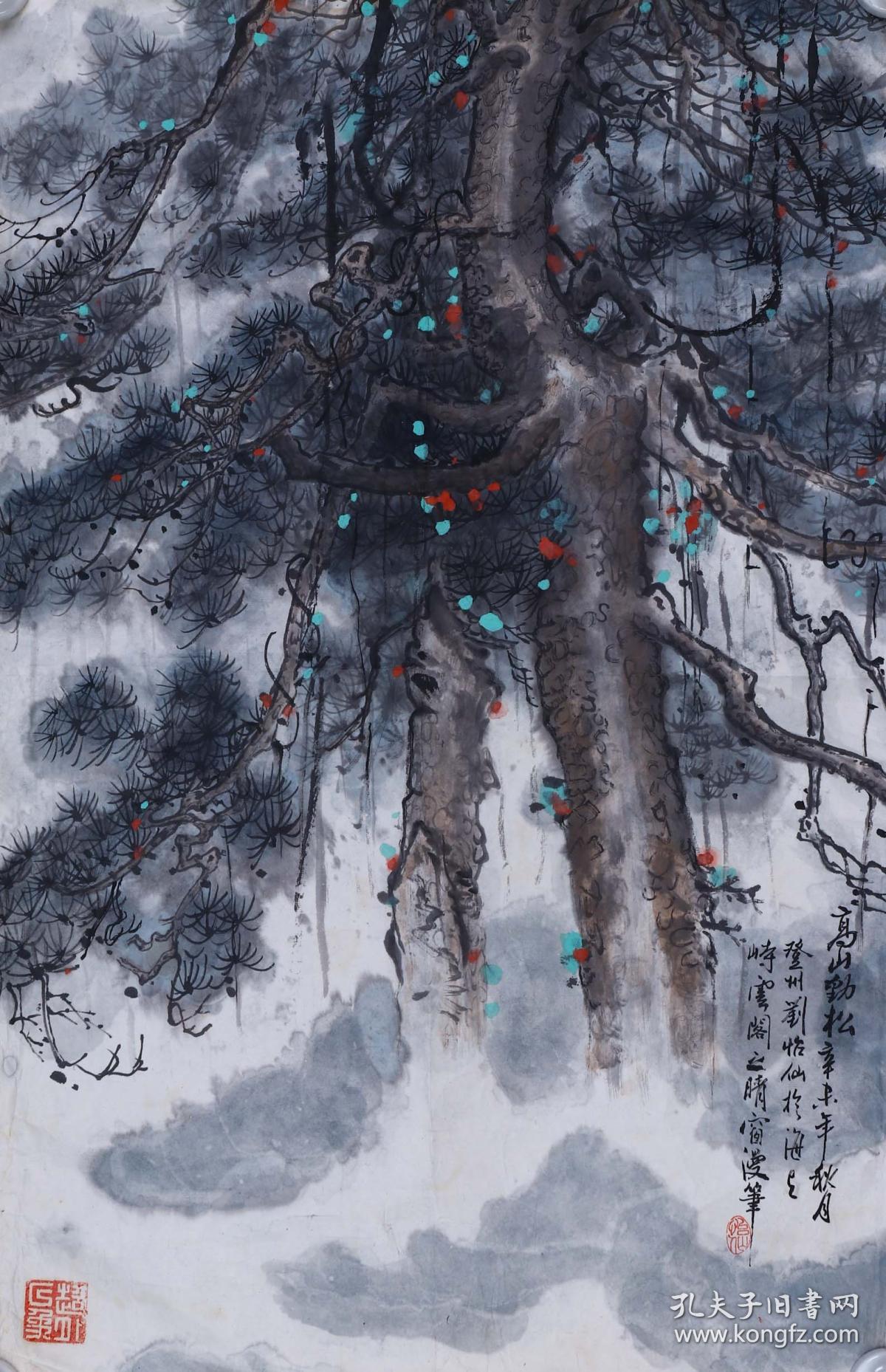 山东画家刘怡仙1991年水墨画作品高山劲松一幅纸本软片约26平尺钤印怡