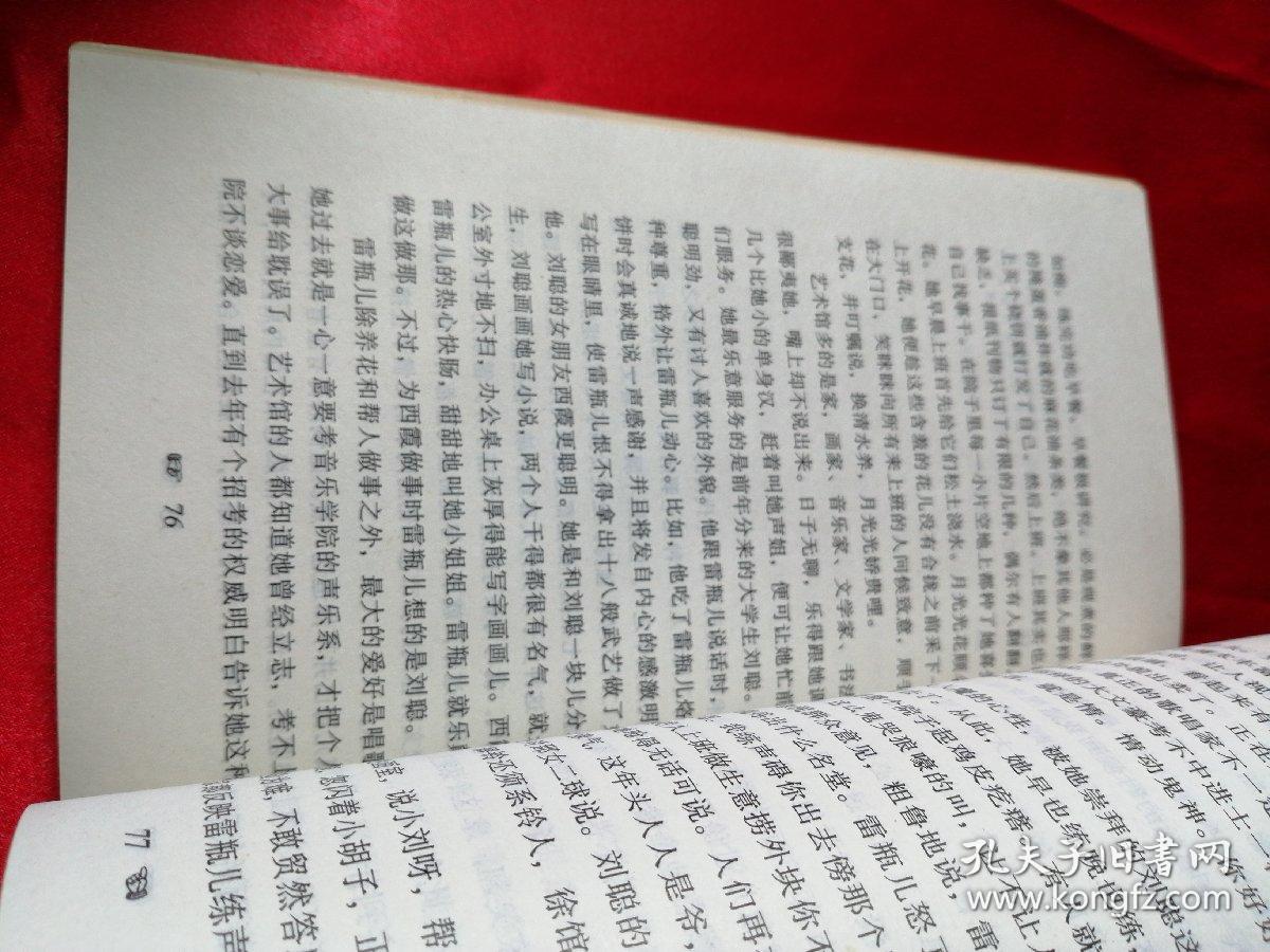 龙武2论坛_龙武游戏论坛_龙武论坛茶楼