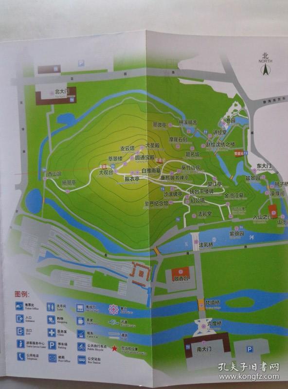 南通狼山旅游指南 2018年 8开折页 南通狼山风景名胜区导览图,交通位