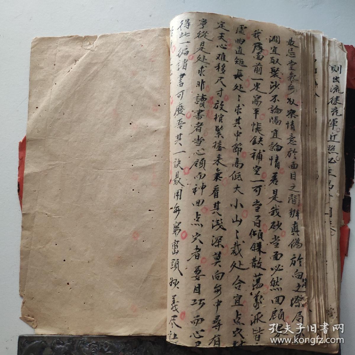 论龙刘若谷千金赋古本风水地理手抄十六开本二十二个筒子页四十四面