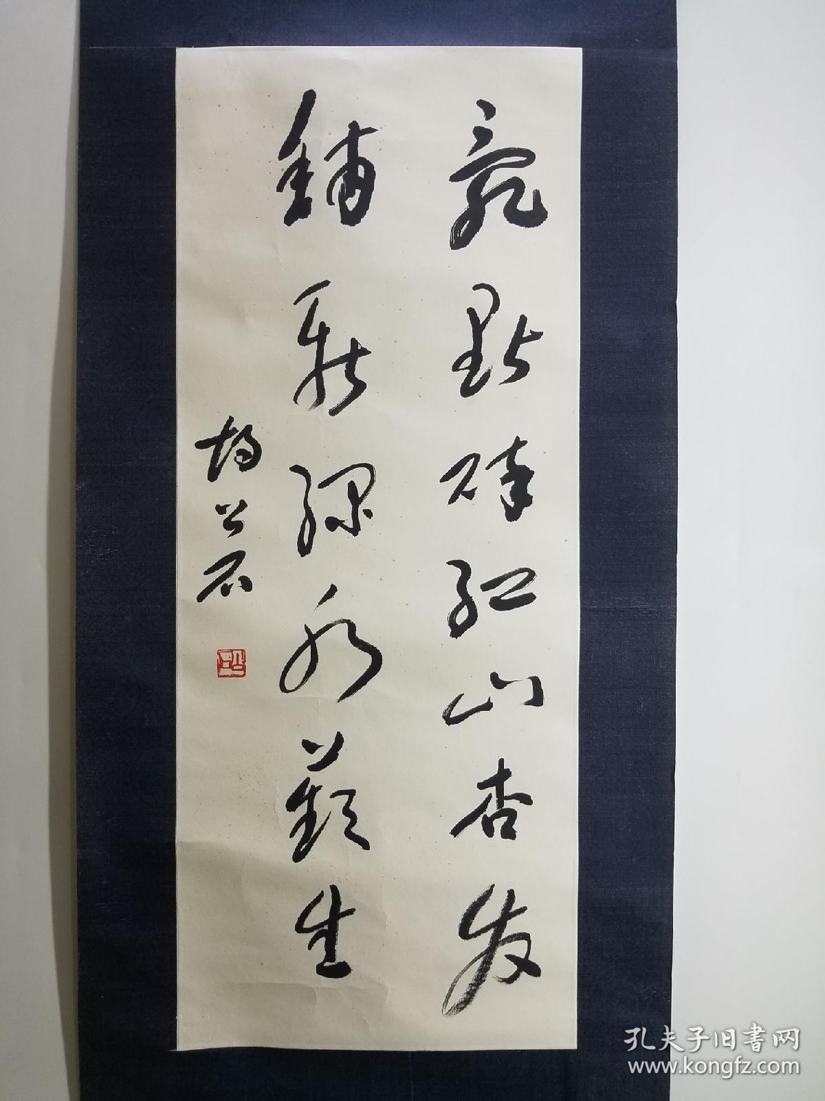 中国书协理事胡公石书法