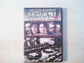 电影光盘：东京审判DVD