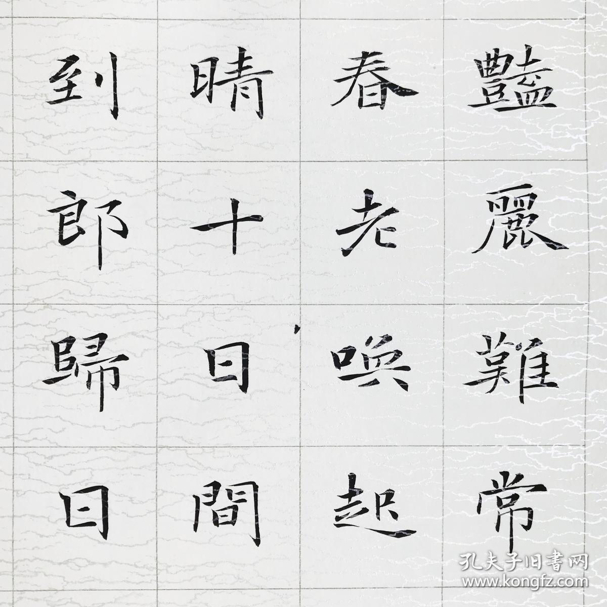 陈美东,1965年生,广西北海人,中国书法家协会会员,中国楷书