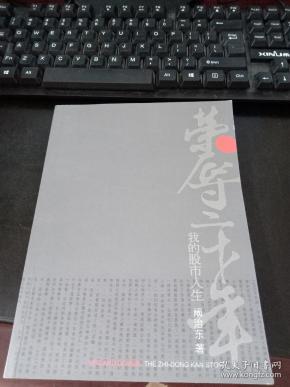 00 2019-03-05上书 加入